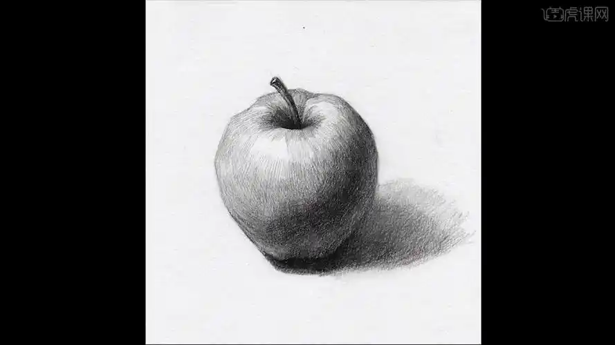 铅笔素描静物单体系列课程黄苹果