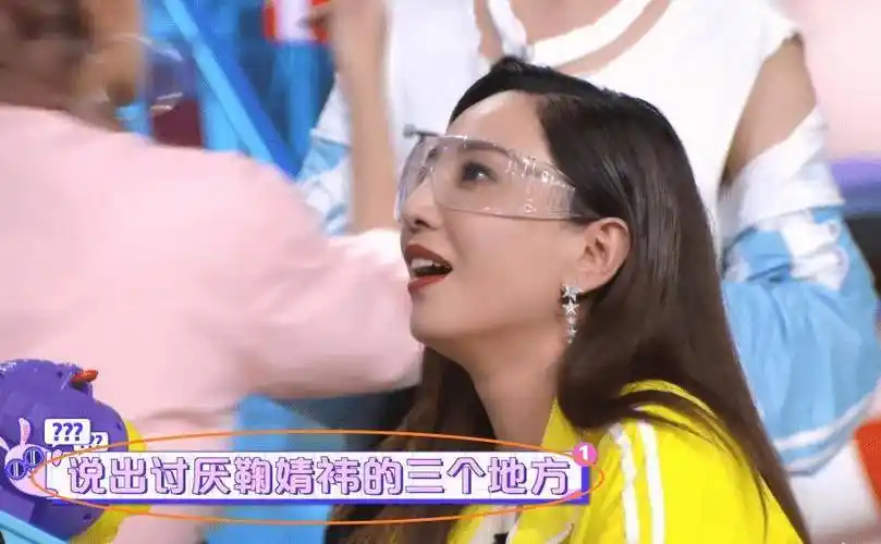 原创被问最讨厌鞠婧祎的三个点许佳琪回答引关注引发在场嘉宾不满