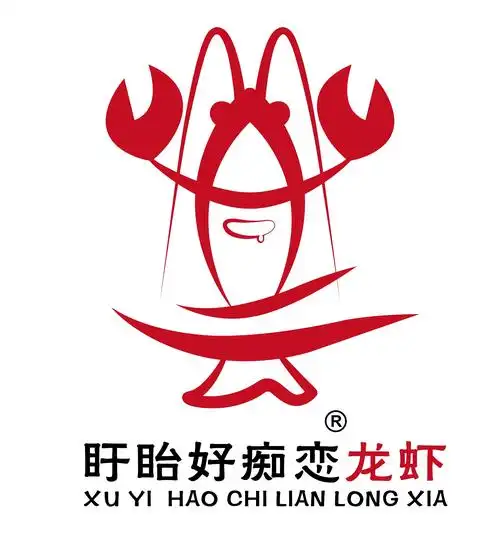 盱眙好痴恋龙虾最棒的龙虾