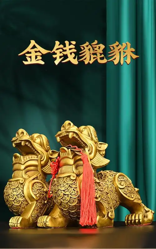 梵弘忻黄铜貔貅摆件铜皮休皮丘一对办公室家居客厅店铺开业礼品19号
