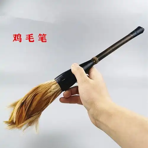 大提斗抓笔大中小套装鸡毛笔 泼墨绘画山水狂草鸡毫毛笔文房用品
