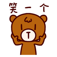 傻得令人心碎stuped like shit图片 - 酷图网