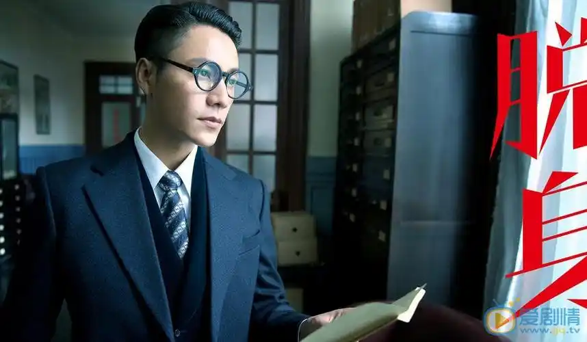 脱身剧情介绍(1-46集大结局)