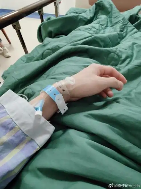 6月19日,李佳琦通过微博晒出躺在病床上输液的照片,并发文写道:"我要
