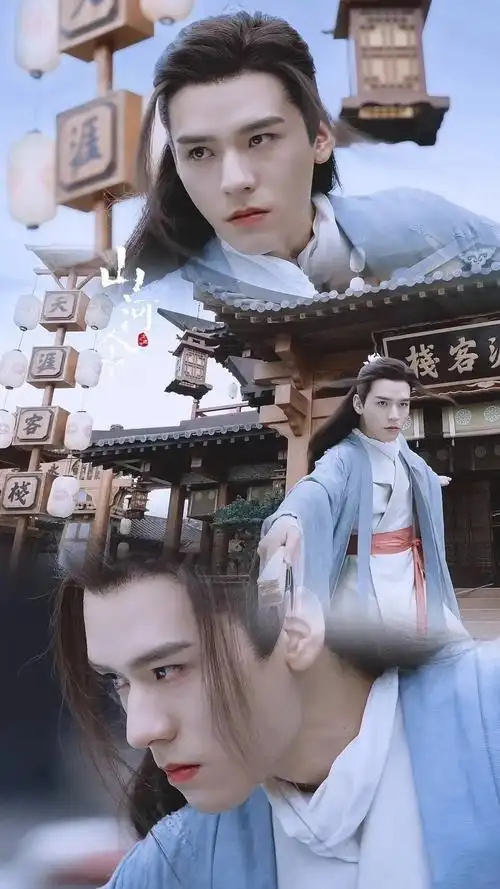 山河令高清手机壁纸山河令高清图片壁纸