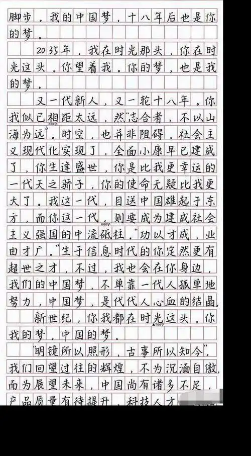 衡水中学到底有多狠学生字迹堪比印刷体看的赏心悦目