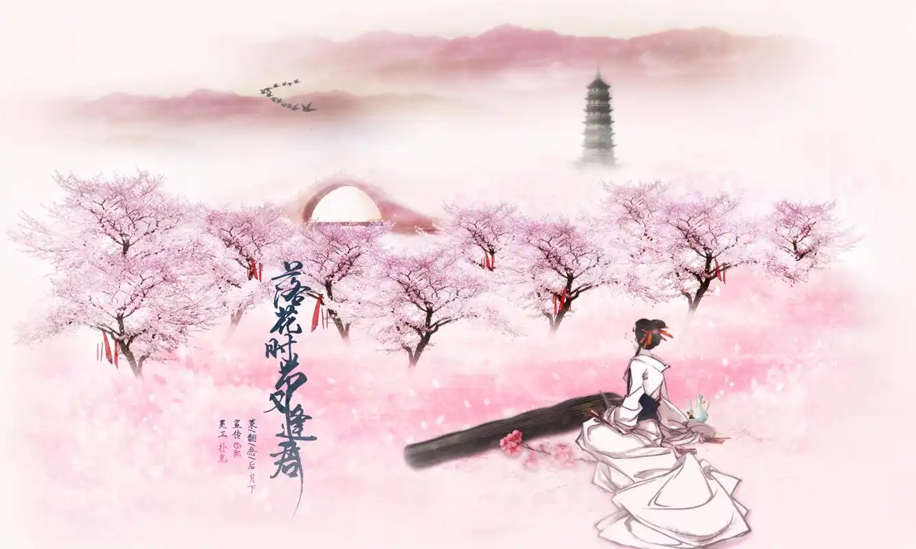 步韵唐寅落花诗之二十六