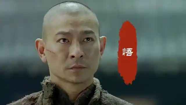 电影《新少林寺》片方于2010年公布了电影主题曲《悟》,由刘德华亲自