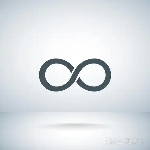 无限抽象符号图标