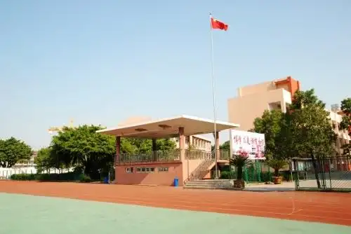 瑞安市汀田第一中学