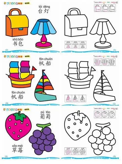 儿童涂鸦画画书填色本宝宝学画画册涂色画本236岁幼儿简笔画书