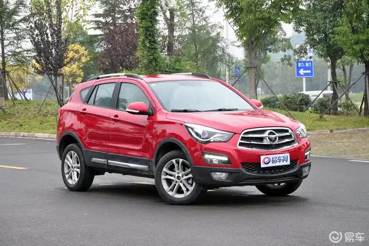 【海马s52015款1.