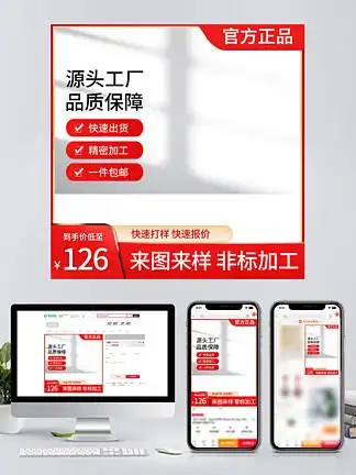 1688 i>工 /i>厂直销源头厂家 i>红 /i> i>色 /i> i>大 /i> i>气 /i>