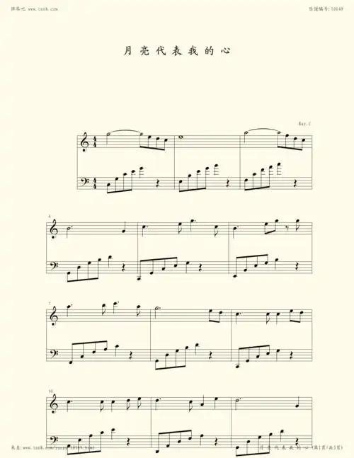 钢琴谱:月亮代表我的心(简单版)