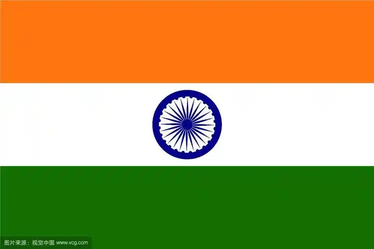 印度国旗