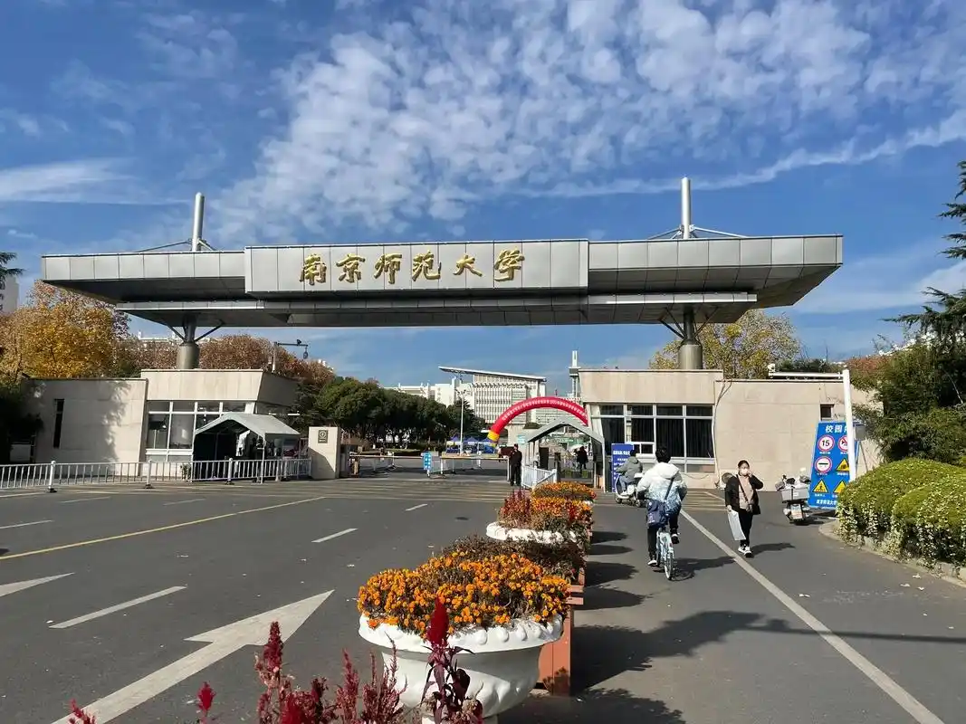 南师大校园马拉松."青春绽光彩,奔跑向师大",在这个冬季开启 - 抖音