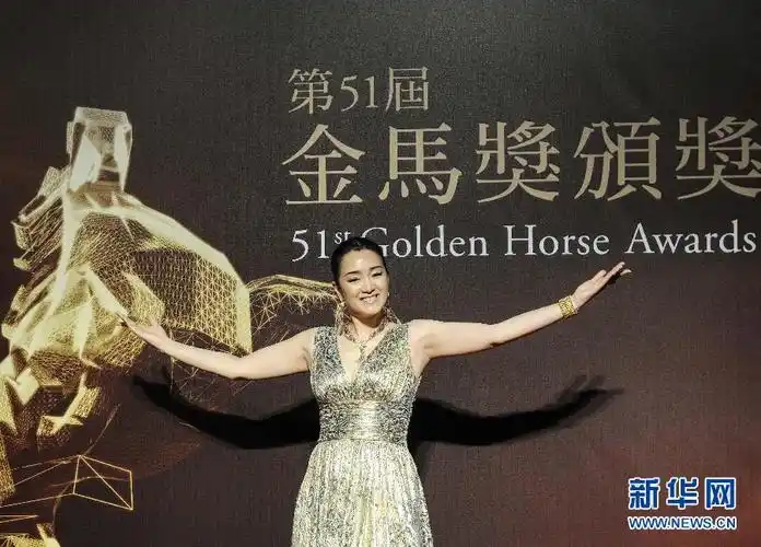 直击第51届金马奖颁奖典礼 娱圈男神女神现身