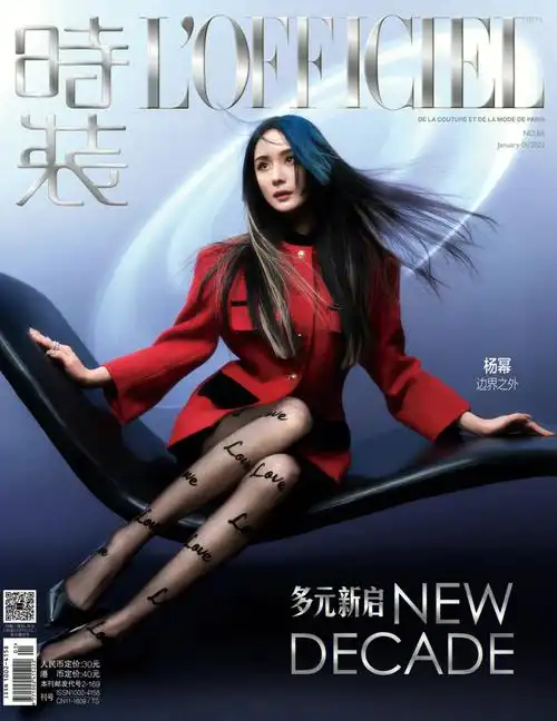 bvlgari ,calzedonia出镜时装女刊三封面,撞月时尚芭莎摩登开年#杨