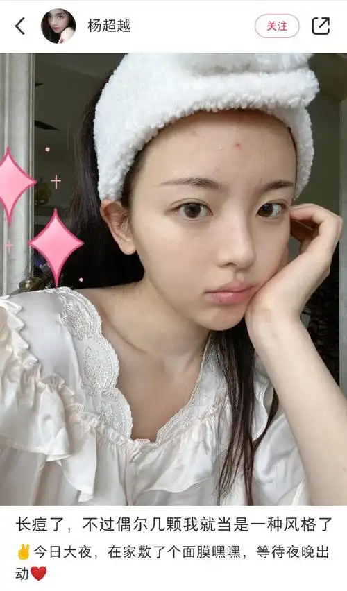 徐艺洋是谁她的素颜为何上热搜第一漂亮但无辨识度