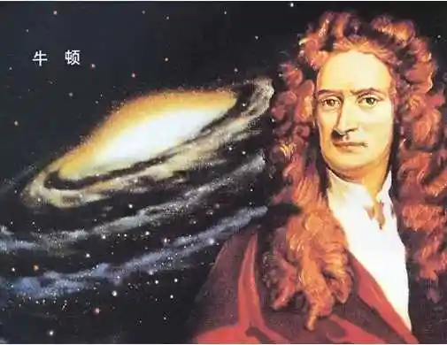 参考资料:百度百科-牛顿运动定律