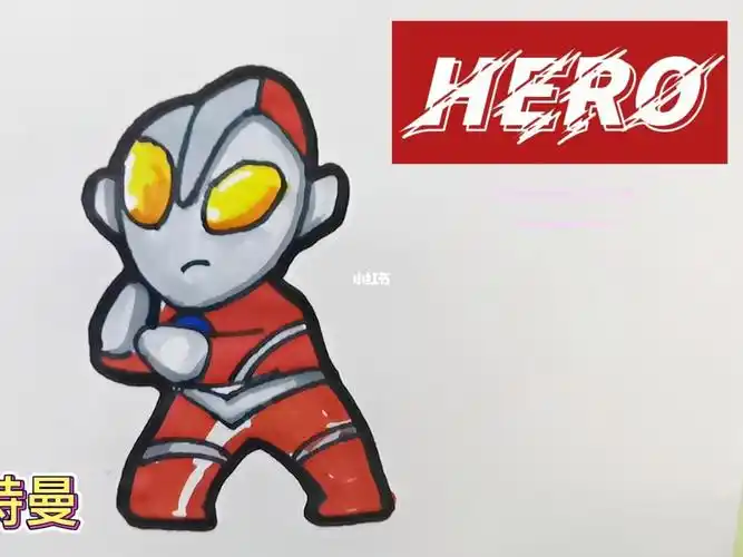 迪迦奥特曼简笔画