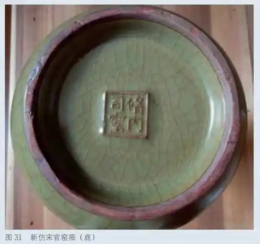 高古瓷:款识鉴定深度研究学习资料|瓷器|元青花|汝窑_网易订阅