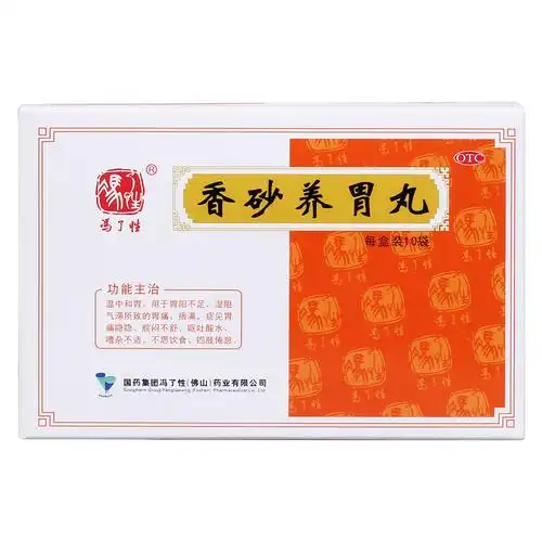 唐龙香砂养胃丸