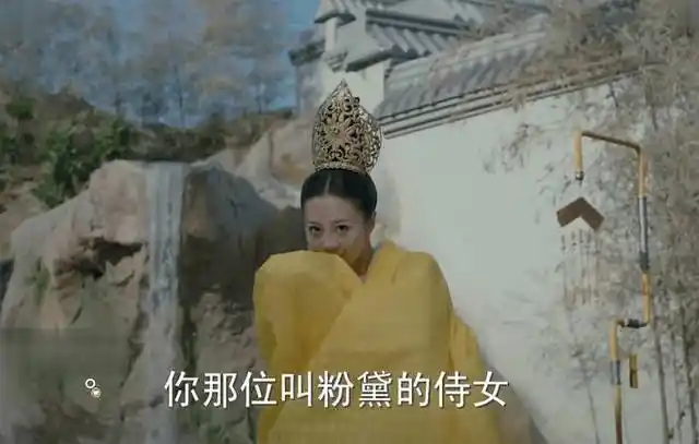 凤囚凰粉黛替楚玉背锅,进入勾引刺杀刘子业被虐死!