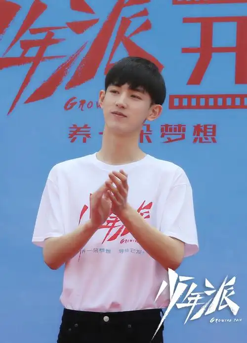 郭俊辰《少年派》开机少年学霸首度携手张嘉译闫妮