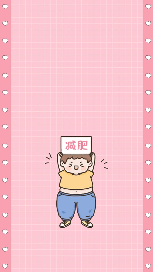 插画风可爱粉色减肥励志手机壁纸