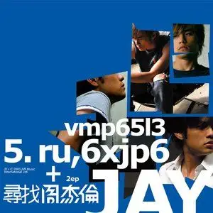 "寻找周杰伦 - ep"的封面