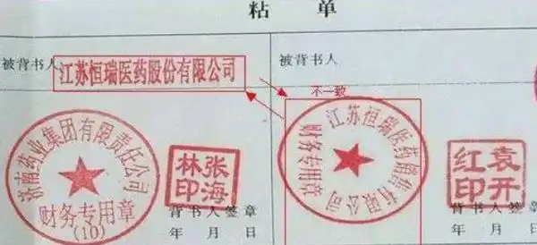 空白背书提单和空白抬头提单的概念