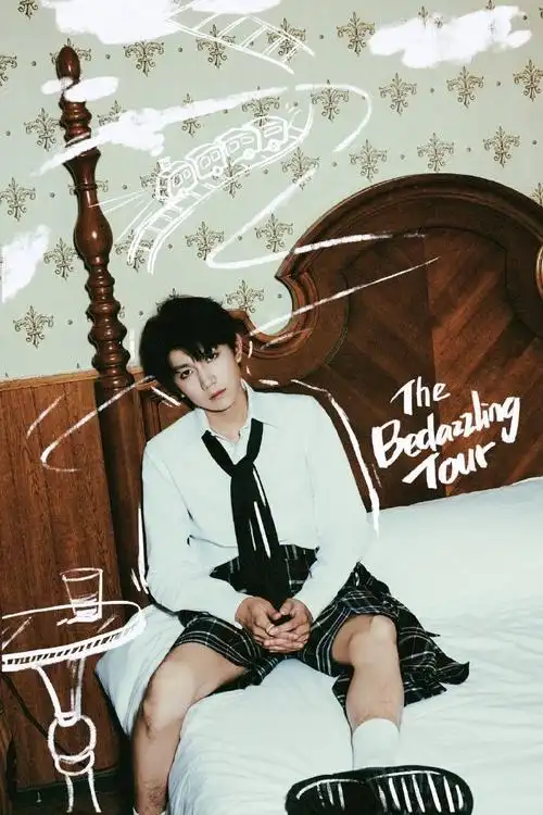 王源卡其色涂鸦裤