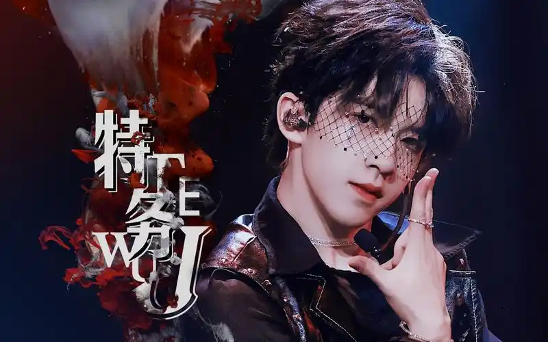 全开麦唱跳的舞担才是真vocal特务j贺峻霖五机位focus