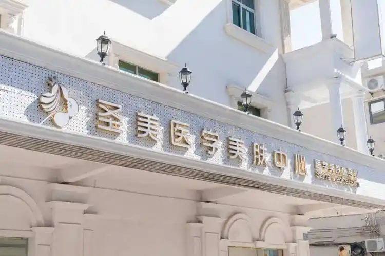 淡水独栋高颜值皮肤管理中心让你足不出户体验好莱坞明星同款大牌护理