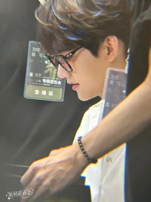 周柯宇上海签售蓝色挑染造型##周柯宇蓝色挑染眼镜造型##周柯宇蓝色