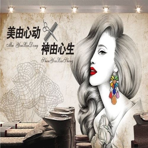 3d个性发型创意发廊美发装饰壁画时尚造型理发店自粘背景墙贴纸