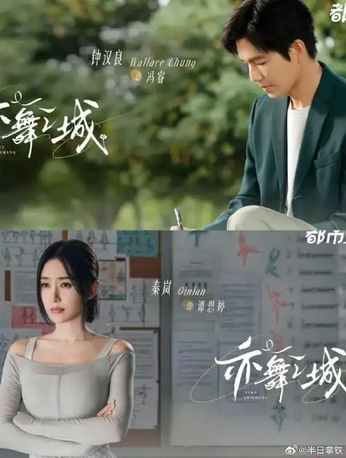 肖战,张婧仪  《庆余年2》张若昀,李沁  《玫瑰的故事》刘亦菲,佟大为