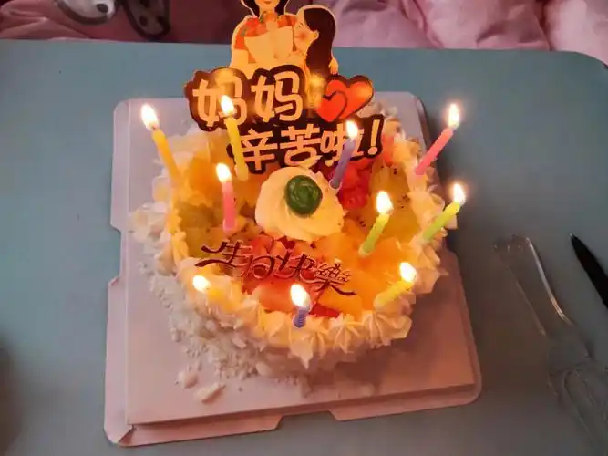 第一次给妈妈过生日嘿嘿嘿妈妈生日快乐