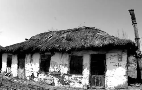 改革开放前的房子大多都是平房