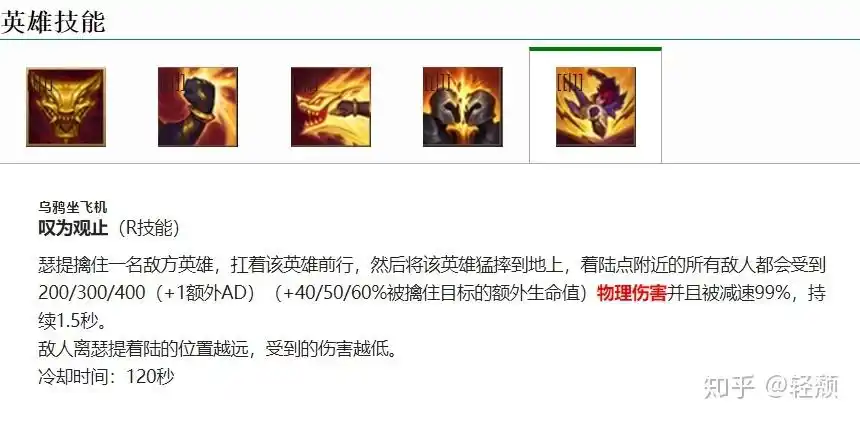 因为e是个长方形技能,所以斜角度e比直线的距离略微长一点.