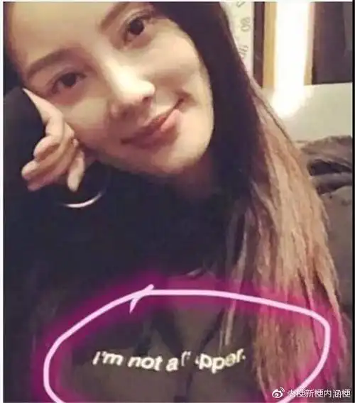 李小璐出轨pgone全程事件始末