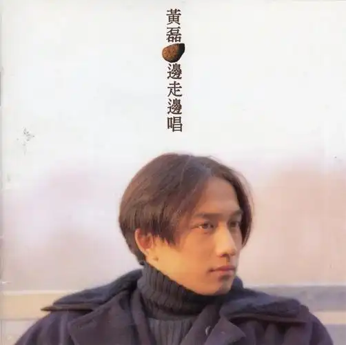 原创黄磊暴瘦帅回颜值巅峰新剧杀青剪寸头穿衬衣大变样认不出来