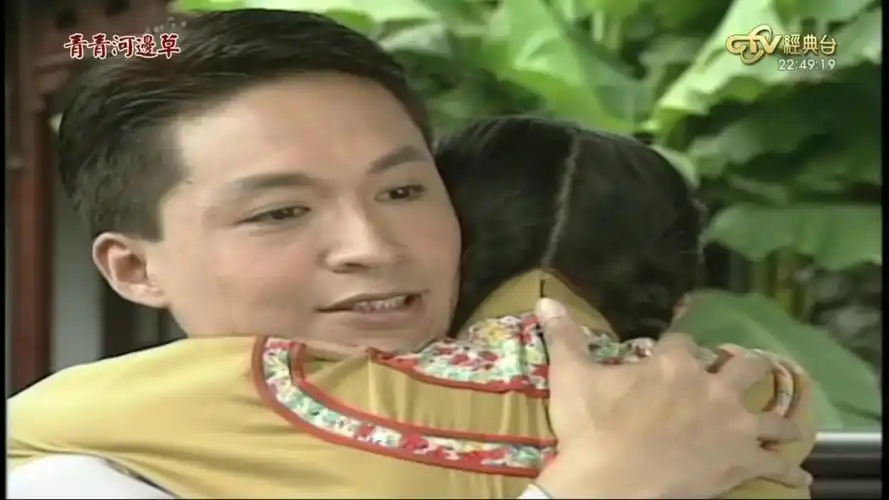 青青河边草马景涛cut何世纬跟傅老爷起冲突小草离家出走想念大哥的好