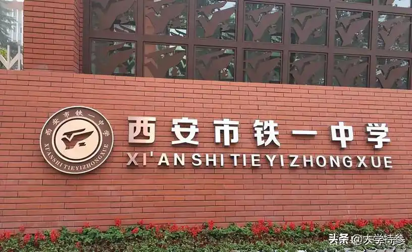 厉害了,陕西2022年高考状元诞生,723分的张博渊来自西安铁一中