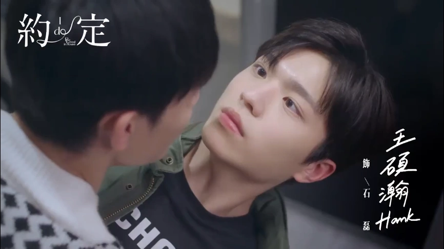 约定台剧126集已更新在线完整播放1080p蓝光免费已完结