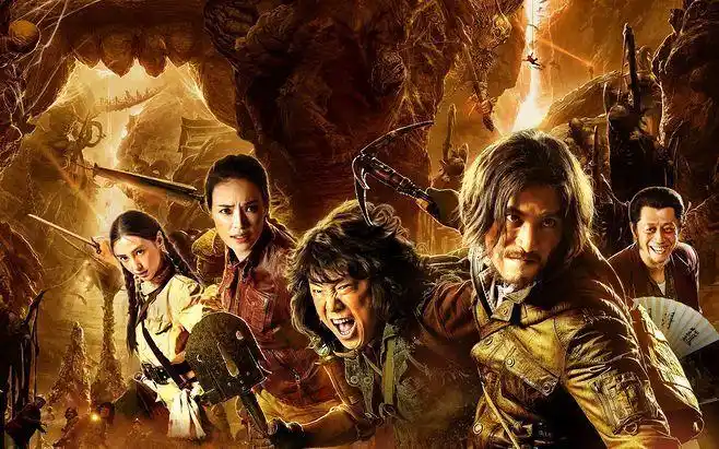 鬼吹灯中字完结1080p高清1280p迅雷bt下载完整版视频