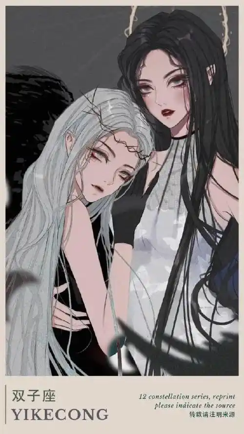 手绘12星座高冷霸气女神版十二星座微信头像