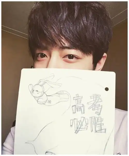 肖战手绘高考必胜为学子们加油.