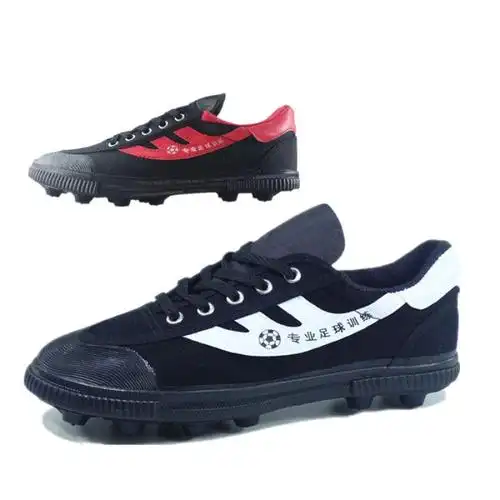 双星运动鞋耐磨透气气短帆布足球鞋低帮防滑橡胶足球鞋